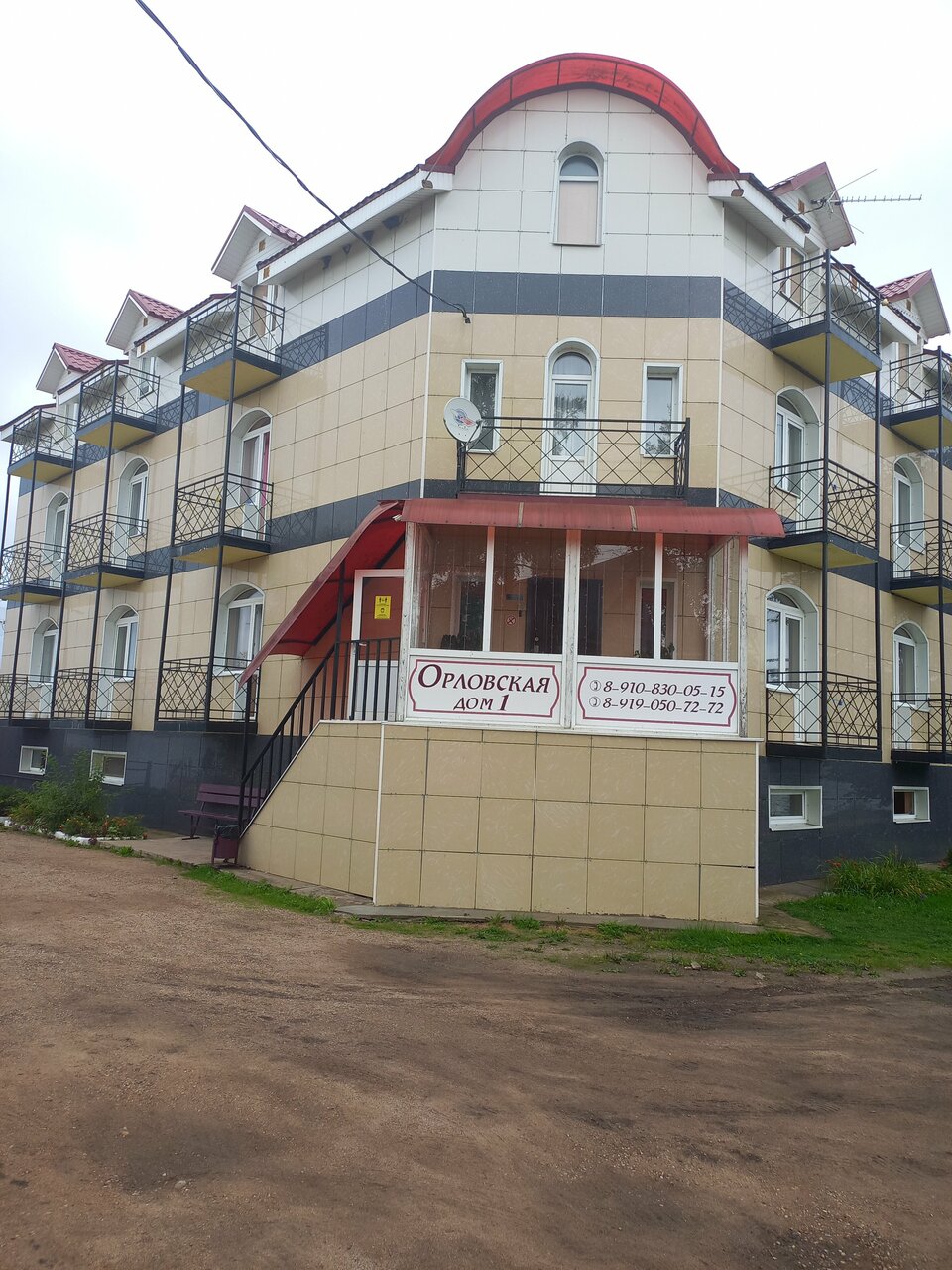 Гостиница Гостевой дом Орловская 1 Осташков-151
